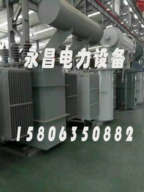 酒泉S20-2500KVA/35KV/10KV/0.4KV油浸式变压器